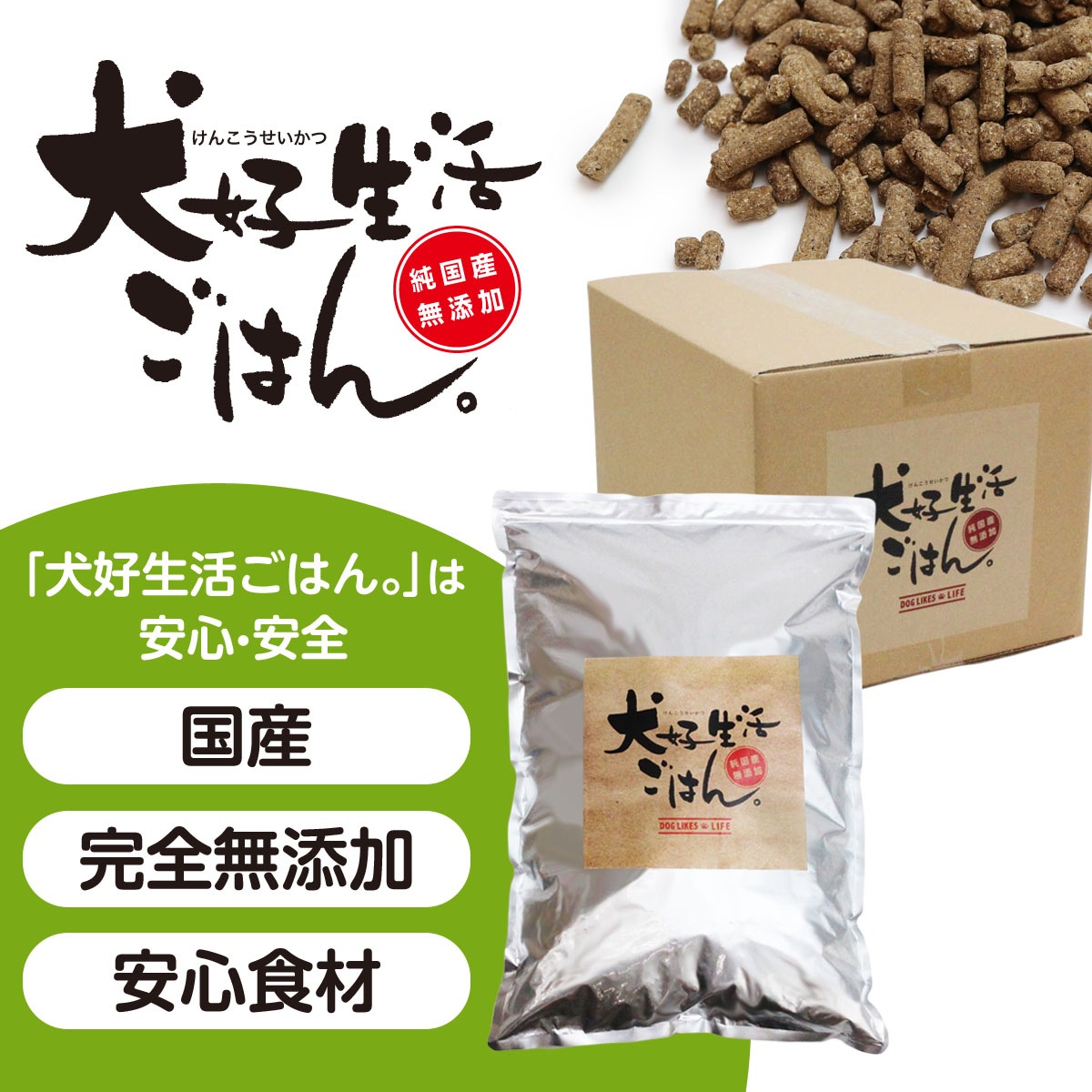 ごはんオールステージ 5kg【国産鹿のスペアリブ ショートカット 2本入り付き】 ごはんオールステージ 5kg【国産鹿のスペアリブ ショートカット 2本入り付き】