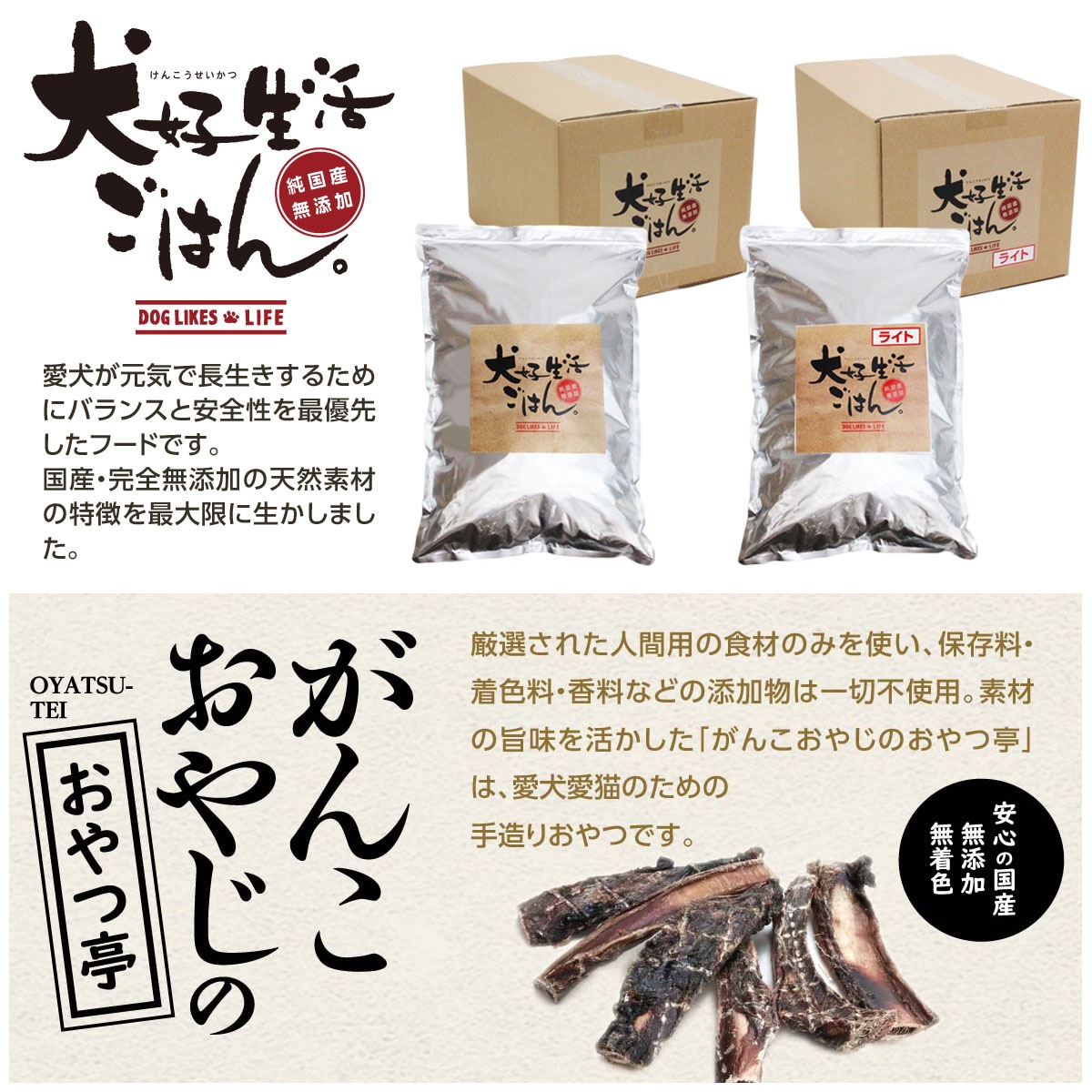 ごはんオールステージ 5kg【国産鹿のスペアリブ ショートカット 2本入り付き】 ごはんオールステージ 5kg【国産鹿のスペアリブ ショートカット 2本入り付き】