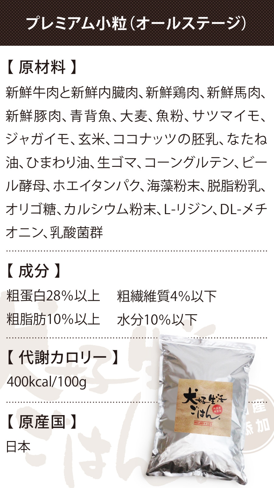 ごはんオールステージ 5kg【国産鹿のスペアリブ ショートカット 2本入り付き】 ごはんオールステージ 5kg【国産鹿のスペアリブ ショートカット 2本入り付き】