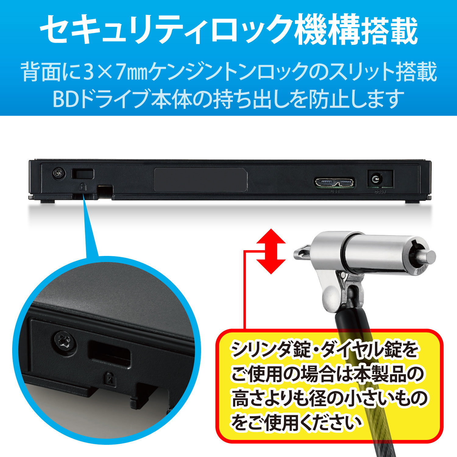 Logitecロジテック Type-C対応 USB3.2 Gen1(USB3.0)ネイティブ ポータブルBDドライブ(ブラック) LBDPWA6U3CLBK Logitecロジテック Type-C対応 USB3.2 Gen1(USB3.0)ネイティブ ポータブルBDドライブ(ブラック) LBDPWA6U3CLBK