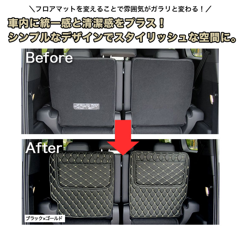 アルファード 3列目席背面用 フロアマット 汚れ防止 防水 レザー 合皮 40系 ヴェルファイア 車 マット 7人 カーマット ラグマット 高級 PVC fm057 mdprevattcaulkingandwaterproofing.com