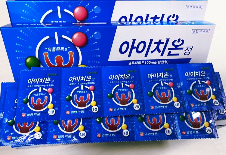 【正規品】/アイチオン/Ithion/evathion/エヴァチオン/同一成分/グルタチオン100mg含有/韓国薬局人気/30包×3箱/1箱購入可能 / ビタミンC一緒に購入可能 【正規品】/アイチオン/Ithion/evathion/エヴァチオン/同一成分/グルタチオン100mg含有/韓国薬局人気/30包×3箱/1箱購入可能 / ビタミンC一緒に購入可能