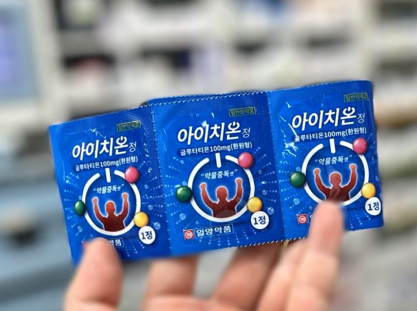 【正規品】/アイチオン/Ithion/evathion/エヴァチオン/同一成分/グルタチオン100mg含有/韓国薬局人気/30包×3箱/1箱購入可能 / ビタミンC一緒に購入可能 【正規品】/アイチオン/Ithion/evathion/エヴァチオン/同一成分/グルタチオン100mg含有/韓国薬局人気/30包×3箱/1箱購入可能 / ビタミンC一緒に購入可能