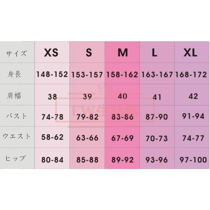 【新品開催 即納】プロジェクトセカイ カラフルステージ feat. 初音ミク 花里みり コスプレ衣装 ウィッグ 靴 コスチューム 演出服 アニメ ゲーム ハロウィン cosplay 変装