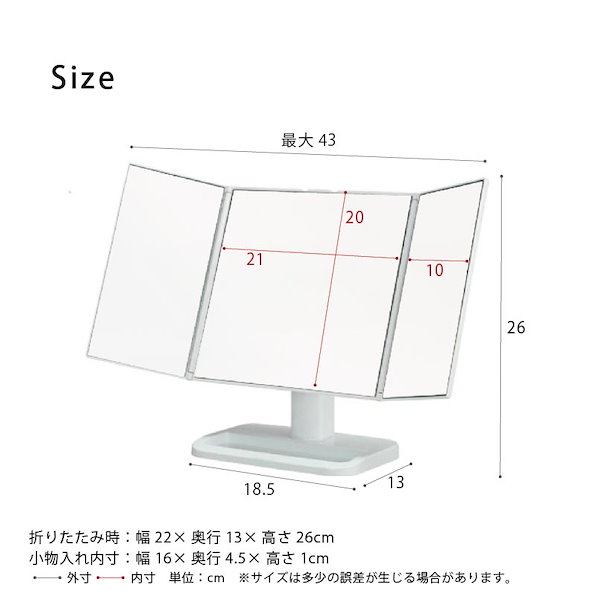 Qoo10] 永井興産 メイクアップミラー 鏡 卓上ミラー 三面