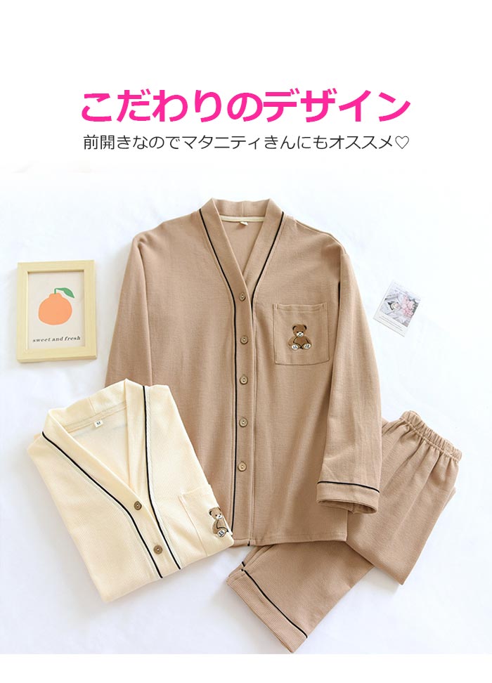 【2025新作】カップル ペア ルームウェア 秋冬 ペアルック 部屋着 長袖 パジャマ 冬 部屋ぎセットアップ レディース 綿 暖かい ふんわり ルームウエア メンズ 可愛い カップル お揃い プレゼ 【2025新作】カップル ペア ルームウェア 秋冬 ペアルック 部屋着 長袖 パジャマ 冬 部屋ぎセットアップ レディース 綿 暖かい ふんわり ルームウエア メンズ 可愛い カップル お揃い プレゼ