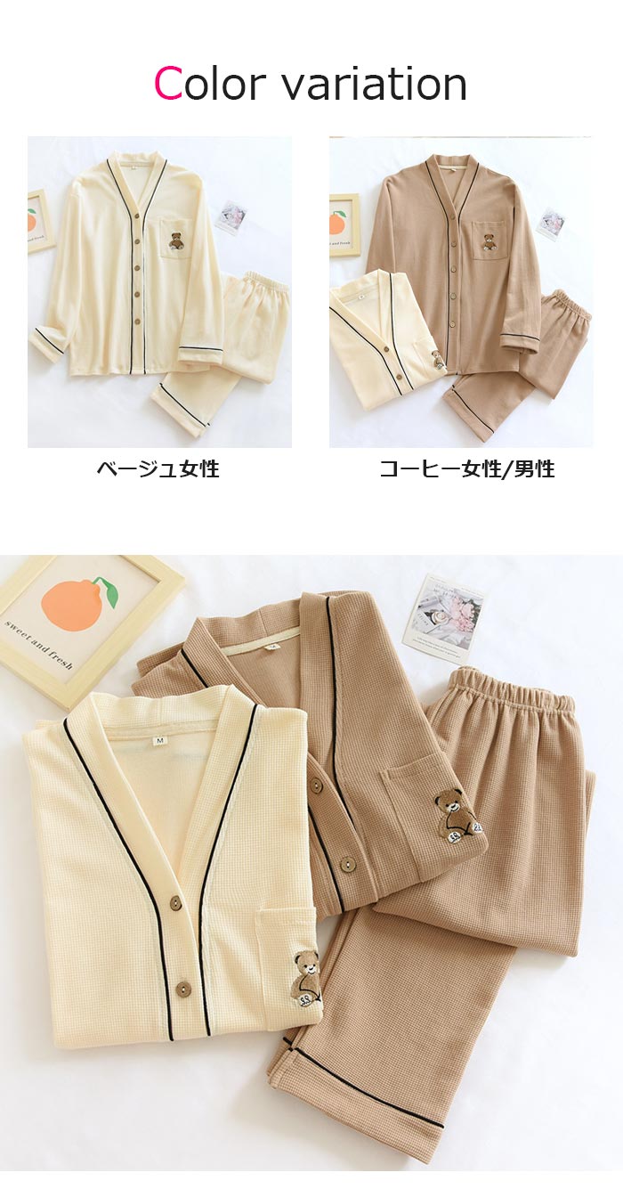 【2025新作】カップル ペア ルームウェア 秋冬 ペアルック 部屋着 長袖 パジャマ 冬 部屋ぎセットアップ レディース 綿 暖かい ふんわり ルームウエア メンズ 可愛い カップル お揃い プレゼ 【2025新作】カップル ペア ルームウェア 秋冬 ペアルック 部屋着 長袖 パジャマ 冬 部屋ぎセットアップ レディース 綿 暖かい ふんわり ルームウエア メンズ 可愛い カップル お揃い プレゼ