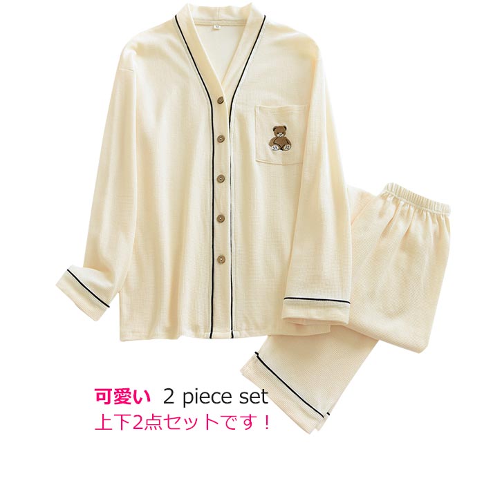 【2025新作】カップル ペア ルームウェア 秋冬 ペアルック 部屋着 長袖 パジャマ 冬 部屋ぎセットアップ レディース 綿 暖かい ふんわり ルームウエア メンズ 可愛い カップル お揃い プレゼ 【2025新作】カップル ペア ルームウェア 秋冬 ペアルック 部屋着 長袖 パジャマ 冬 部屋ぎセットアップ レディース 綿 暖かい ふんわり ルームウエア メンズ 可愛い カップル お揃い プレゼ