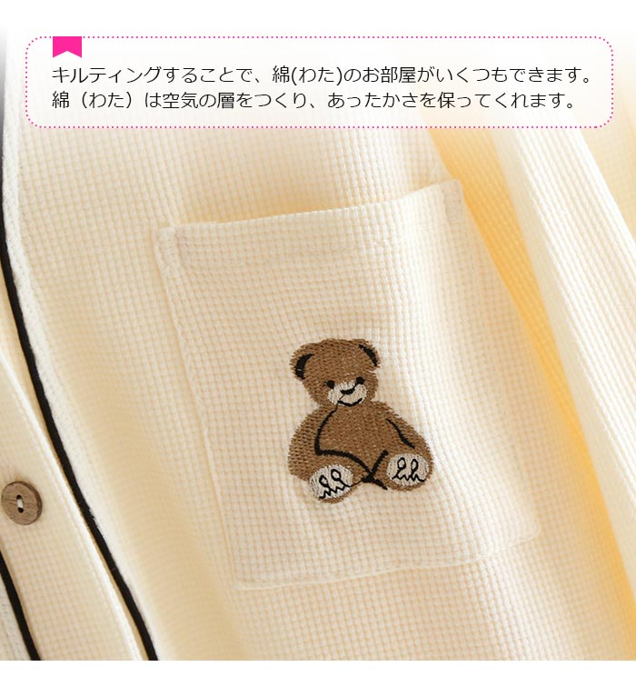 【2025新作】カップル ペア ルームウェア 秋冬 ペアルック 部屋着 長袖 パジャマ 冬 部屋ぎセットアップ レディース 綿 暖かい ふんわり ルームウエア メンズ 可愛い カップル お揃い プレゼ 【2025新作】カップル ペア ルームウェア 秋冬 ペアルック 部屋着 長袖 パジャマ 冬 部屋ぎセットアップ レディース 綿 暖かい ふんわり ルームウエア メンズ 可愛い カップル お揃い プレゼ