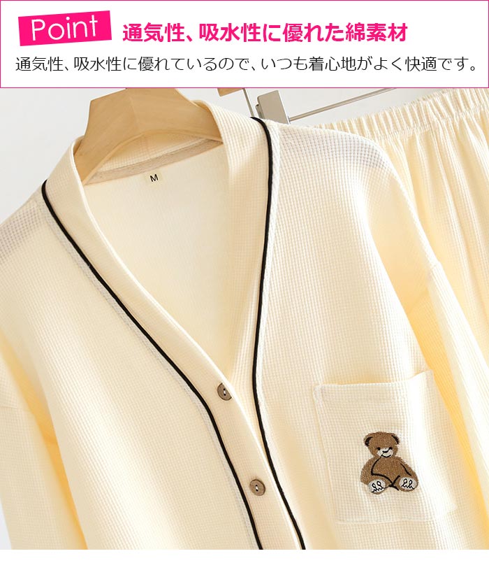 【2025新作】カップル ペア ルームウェア 秋冬 ペアルック 部屋着 長袖 パジャマ 冬 部屋ぎセットアップ レディース 綿 暖かい ふんわり ルームウエア メンズ 可愛い カップル お揃い プレゼ 【2025新作】カップル ペア ルームウェア 秋冬 ペアルック 部屋着 長袖 パジャマ 冬 部屋ぎセットアップ レディース 綿 暖かい ふんわり ルームウエア メンズ 可愛い カップル お揃い プレゼ