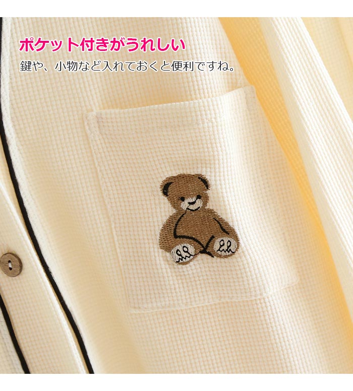 【2025新作】カップル ペア ルームウェア 秋冬 ペアルック 部屋着 長袖 パジャマ 冬 部屋ぎセットアップ レディース 綿 暖かい ふんわり ルームウエア メンズ 可愛い カップル お揃い プレゼ 【2025新作】カップル ペア ルームウェア 秋冬 ペアルック 部屋着 長袖 パジャマ 冬 部屋ぎセットアップ レディース 綿 暖かい ふんわり ルームウエア メンズ 可愛い カップル お揃い プレゼ