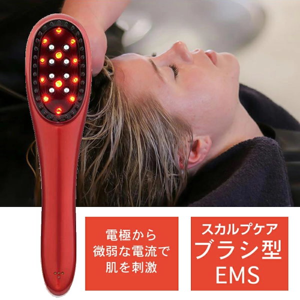 アデランス ビューエフェクター これ1台でヘアケア＆フェイスケア スカルプ 美髪器 LED EMS ラジオ波 ヘアケア スキンケア フェイスケア 頭皮  髪の毛 くし 顔 肌 引き締め スカルプケア