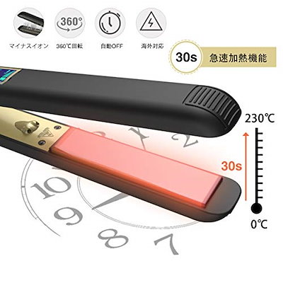 Qoo10] KIPOZI ヘアアイロン2way スト : 美容・健康家電