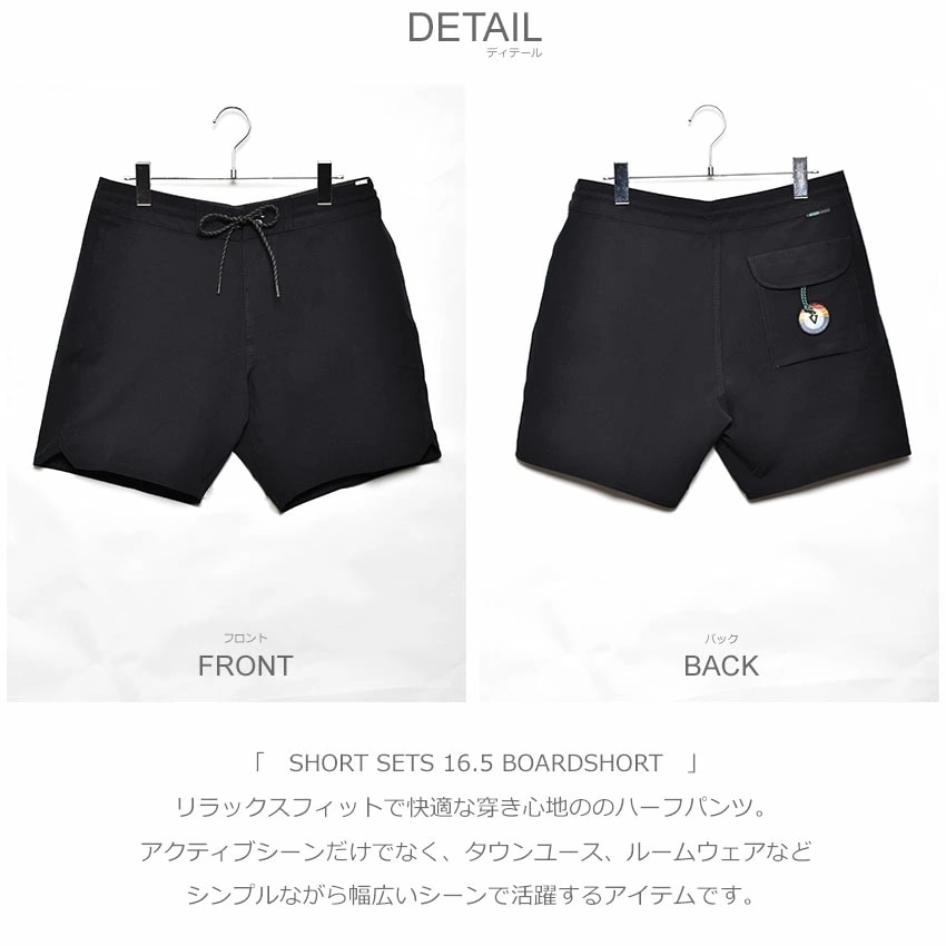 ヴィスラ VISSLA ショートパンツ ショート セッツ 16.5 ボードショーツ SHORT SE