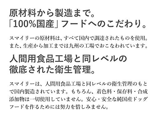 国産 ドッグフード 無添加 安全 smiley () チキン deli 1.5kg (500g×3) 国産 ドッグフード 無添加 安全 smiley () チキン deli 1.5kg (500g×3)