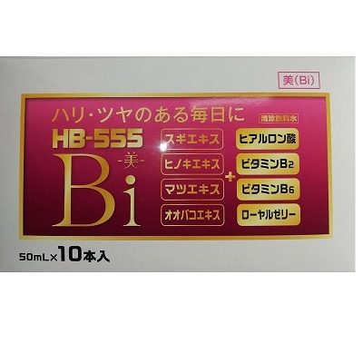 HB-555 Bi 50mlx20本 美 フローラ Flora HB-555 Bi 50mlx20本 美 フローラ Flora