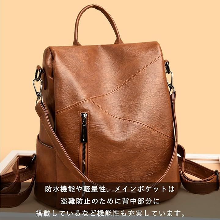 レディース リュック お洒落 バックパック 軽量 リュックサック 肩掛け バッグ PU ショルダーバッグ 防水 防犯 機能性(ブラック, ミディアム) レディース リュック お洒落 バックパック 軽量 リュックサック 肩掛け バッグ PU ショルダーバッグ 防水 防犯 機能性(ブラック, ミディアム)