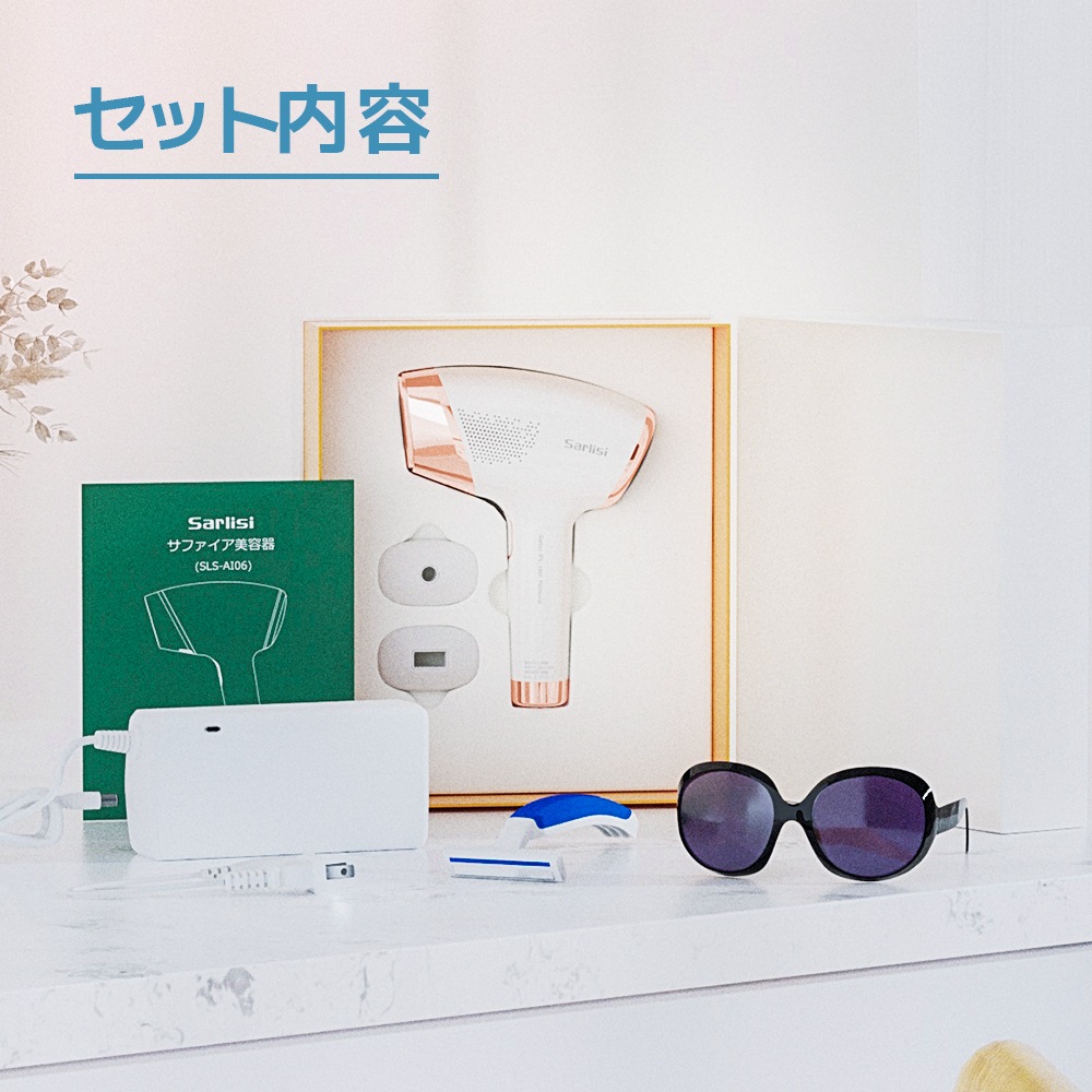 脱毛器 SARLISI サーリシ 光脱毛 家 自宅 男女兼用 Qoo10 ☆ Qoo10] 脱毛器 サーリシ 脱毛 家庭用 光脱毛
