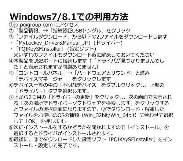Qoo10] HP サポート付きWindows10 HP 6