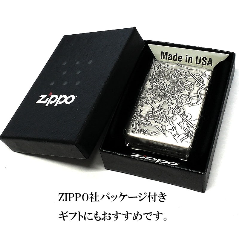 ZIPPO 和柄 風神雷神 ジッポ ライター アンティークニッケル 4面連続加工 かっこいい 彫刻 シルバー 4面加工 お守り 神様 ニッケル古美 渋い メンズ プレゼント ギフト ZIPPO 和柄 風神雷神 ジッポ ライター アンティークニッケル 4面連続加工 かっこいい 彫刻 シルバー 4面加工 お守り 神様 ニッケル古美 渋い メンズ プレゼント ギフト