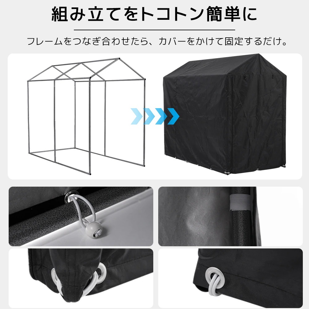 1858【ブラウン】サイクルハウス 1~3台 耐水圧3000mm 防水 保管 雨よけ 日よけ 耐久性 サイクルガレージ 自転車置き場 物置 駐輪場 サイクルポート バイク用