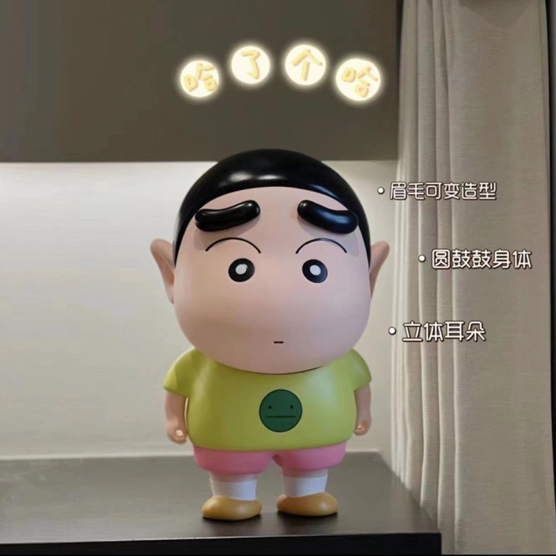 【配送料無料】 眉をひそめて悔しがるクレヨンしんちゃんフィギュアぬいぐるみの大きな置物おしゃれでかわいいアニメ漫画のぬいぐるみプレゼント
