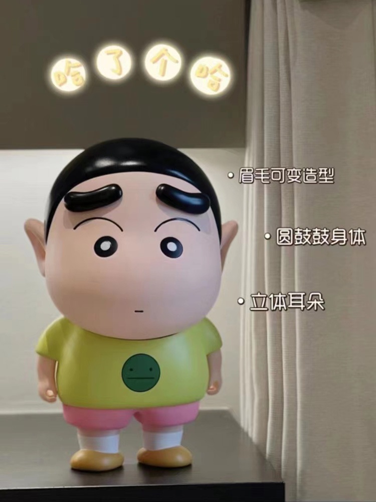 【配送料無料】 眉をひそめて悔しがるクレヨンしんちゃんフィギュアぬいぐるみの大きな置物おしゃれでかわいいアニメ漫画のぬいぐるみプレゼント