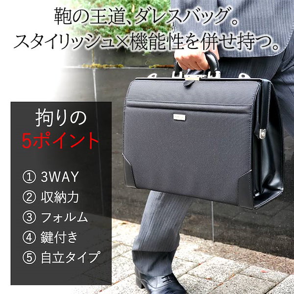 ダレスバッグ J.C HAMILTON ジェーシー ビジネスバッグ ハミルトン