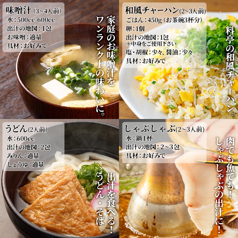 きまぐれクック 出汁の地図 出汁パック 無添加 厳選国産原料 飲む出汁 万能だし 料亭の味 (8g×30包) きまぐれクック 出汁の地図 出汁パック 無添加 厳選国産原料 飲む出汁 万能だし 料亭の味 (8g×30包)