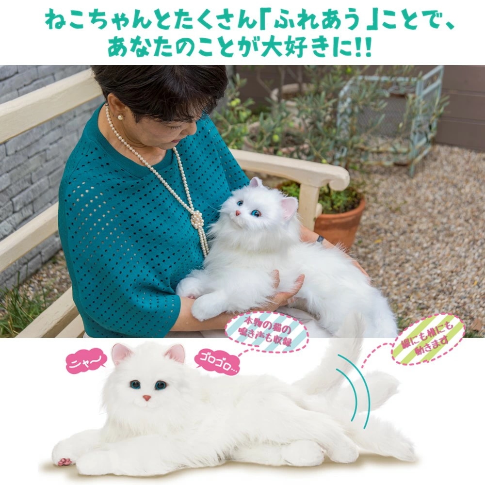 しっぽふりふり あまえんぼうねこちゃん デジレクト あなたのパートナー 猫 ぬいぐるみ 癒し ヒーリング テレワーク ストレス 解消 子ども 子供 孫 認知症 高齢者 老人 敬老の日 ギフト プレゼン