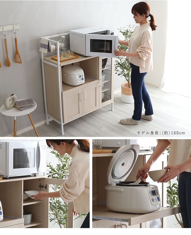 さわやかなオシャレレンジ台 Frais フレ