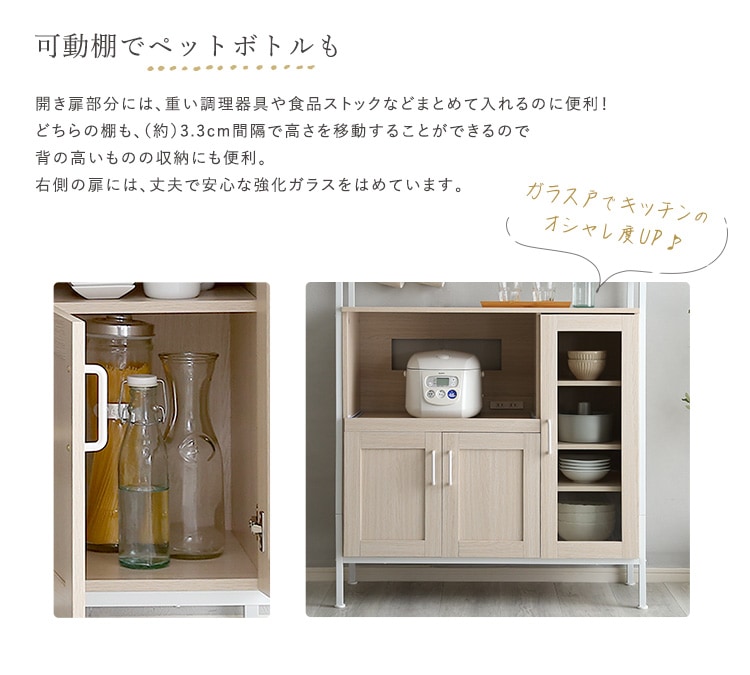 さわやかなオシャレレンジ台 Frais フレ