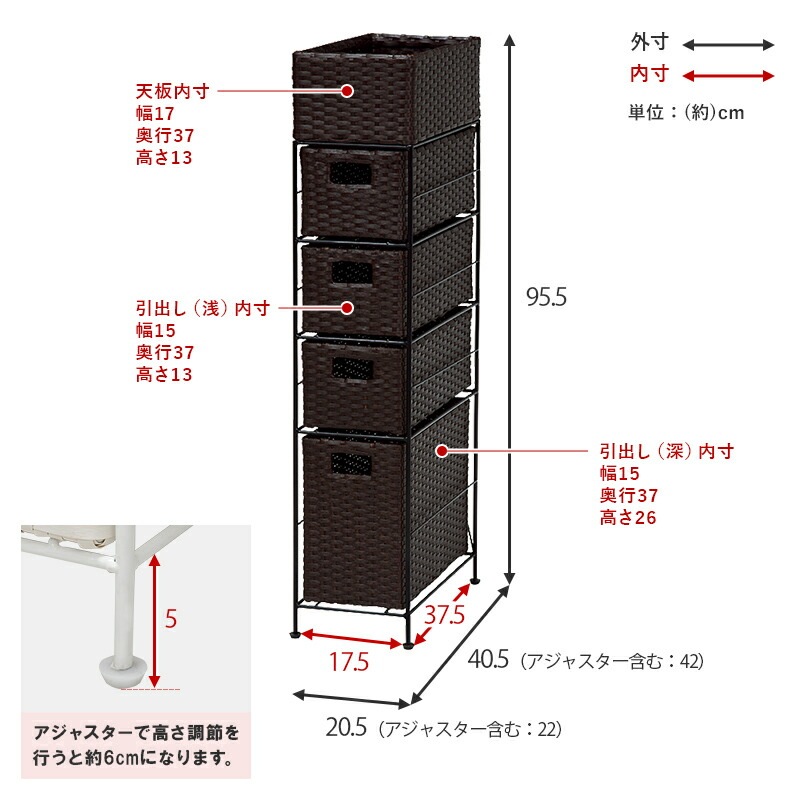 ランドリーラック [ts121020] スリムタイプ 4段 幅20.5cm 引き出し4杯 ダークブラウン