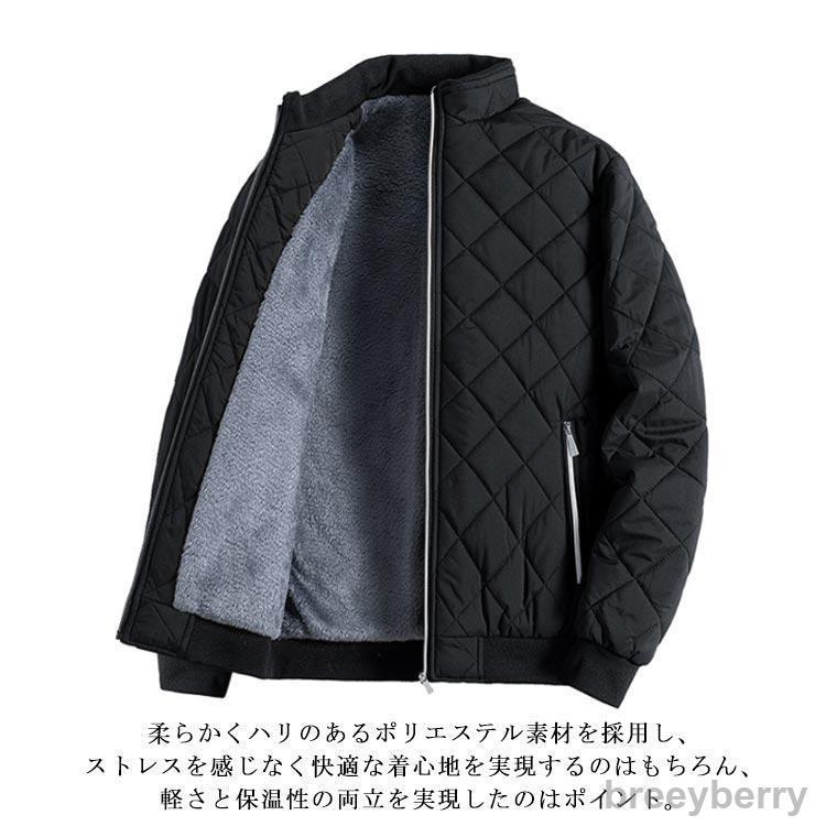 【即納】中綿ジャケット メンズブルゾン メンズ 裏起毛 ダウン ジャケット ジャンパー コート カジュアル アウター 冬 中綿 暖かい 軽い ダウンジャケット 【即納】中綿ジャケット メンズブルゾン メンズ 裏起毛 ダウン ジャケット ジャンパー コート カジュアル アウター 冬 中綿 暖かい 軽い ダウンジャケット