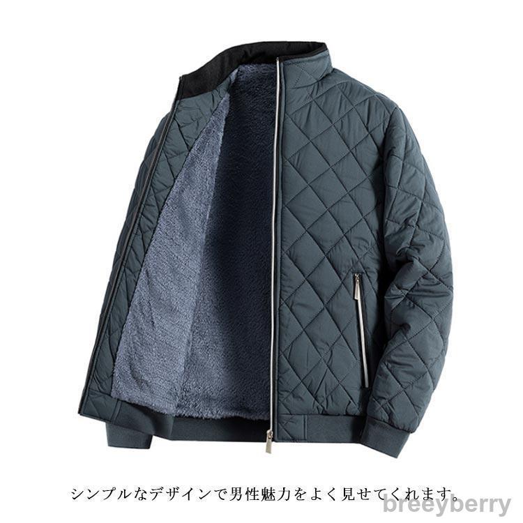 【即納】中綿ジャケット メンズブルゾン メンズ 裏起毛 ダウン ジャケット ジャンパー コート カジュアル アウター 冬 中綿 暖かい 軽い ダウンジャケット 【即納】中綿ジャケット メンズブルゾン メンズ 裏起毛 ダウン ジャケット ジャンパー コート カジュアル アウター 冬 中綿 暖かい 軽い ダウンジャケット