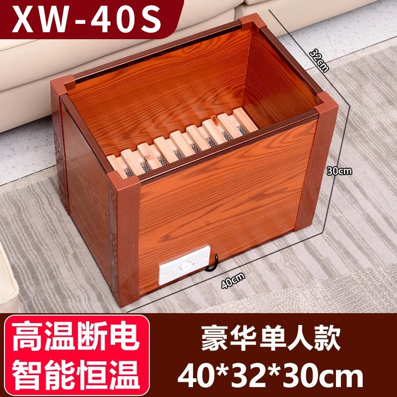 実木暖房焼成ストーブ家庭用湖南火箱暖脚ストーブ懐火バケツ電気火鉢足神器
