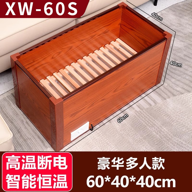 実木暖房焼成ストーブ家庭用湖南火箱暖脚ストーブ懐火バケツ電気火鉢足神器
