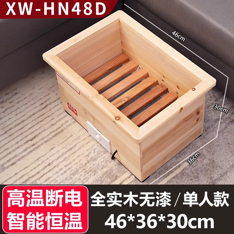 実木暖房焼成ストーブ家庭用湖南火箱暖脚ストーブ懐火バケツ電気火鉢足神器
