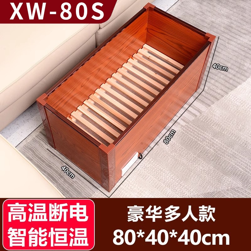 実木暖房焼成ストーブ家庭用湖南火箱暖脚ストーブ懐火バケツ電気火鉢足神器