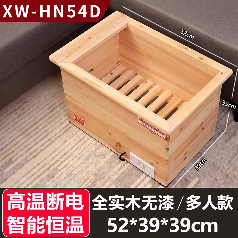 実木暖房焼成ストーブ家庭用湖南火箱暖脚ストーブ懐火バケツ電気火鉢足神器