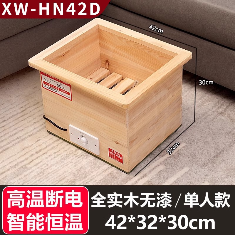 実木暖房焼成ストーブ家庭用湖南火箱暖脚ストーブ懐火バケツ電気火鉢足神器