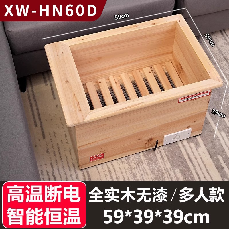 実木暖房焼成ストーブ家庭用湖南火箱暖脚ストーブ懐火バケツ電気火鉢足神器