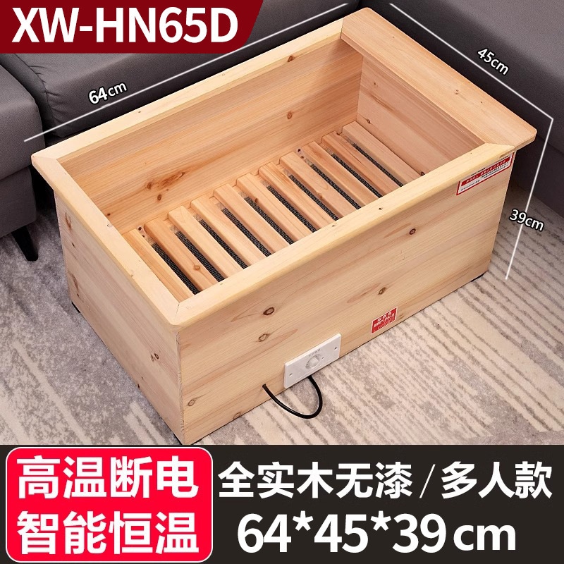 実木暖房焼成ストーブ家庭用湖南火箱暖脚ストーブ懐火バケツ電気火鉢足神器