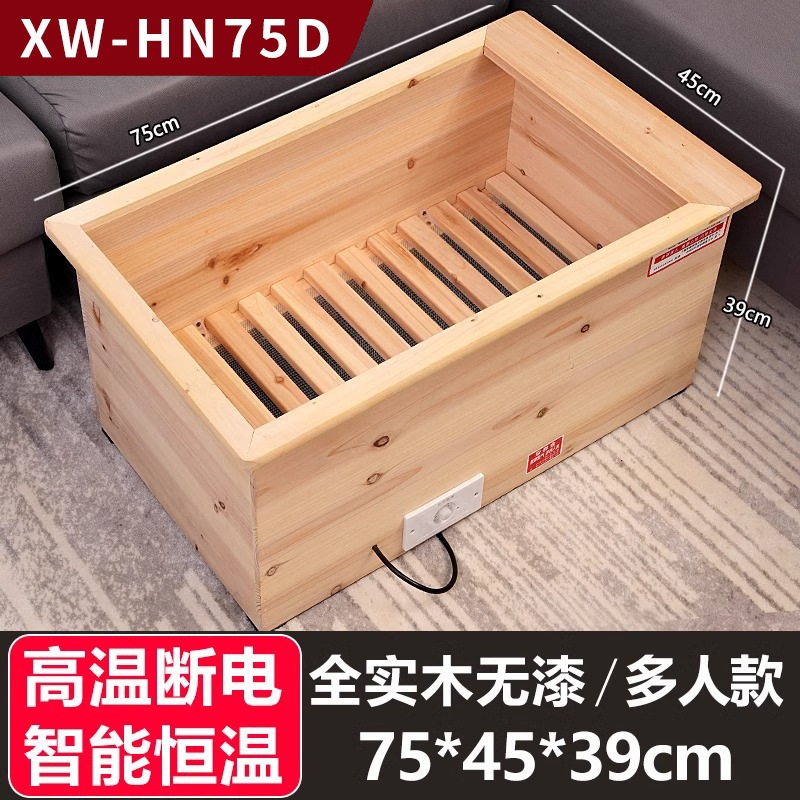 実木暖房焼成ストーブ家庭用湖南火箱暖脚ストーブ懐火バケツ電気火鉢足神器