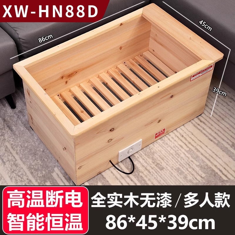 実木暖房焼成ストーブ家庭用湖南火箱暖脚ストーブ懐火バケツ電気火鉢足神器