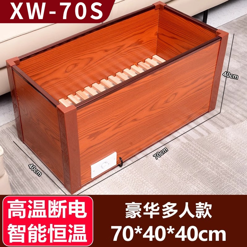 実木暖房焼成ストーブ家庭用湖南火箱暖脚ストーブ懐火バケツ電気火鉢足神器