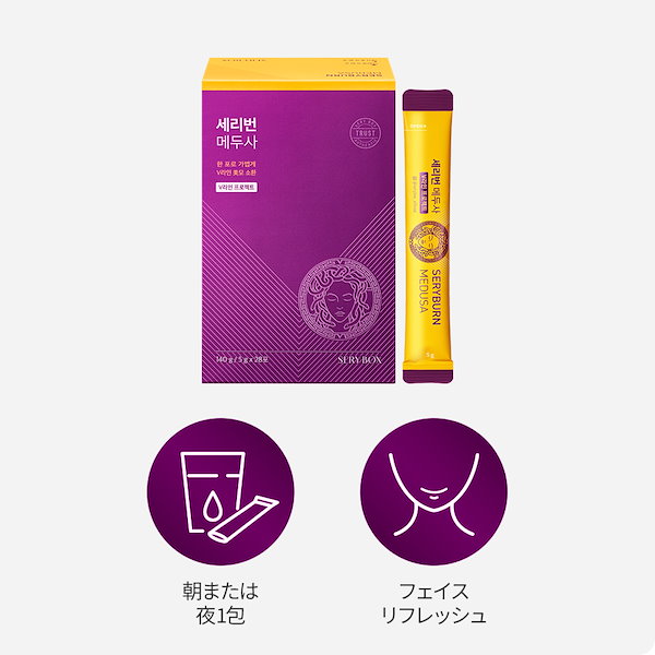 Qoo10] セリボックス セリバンメドゥーサ1箱（28包）/毎日の