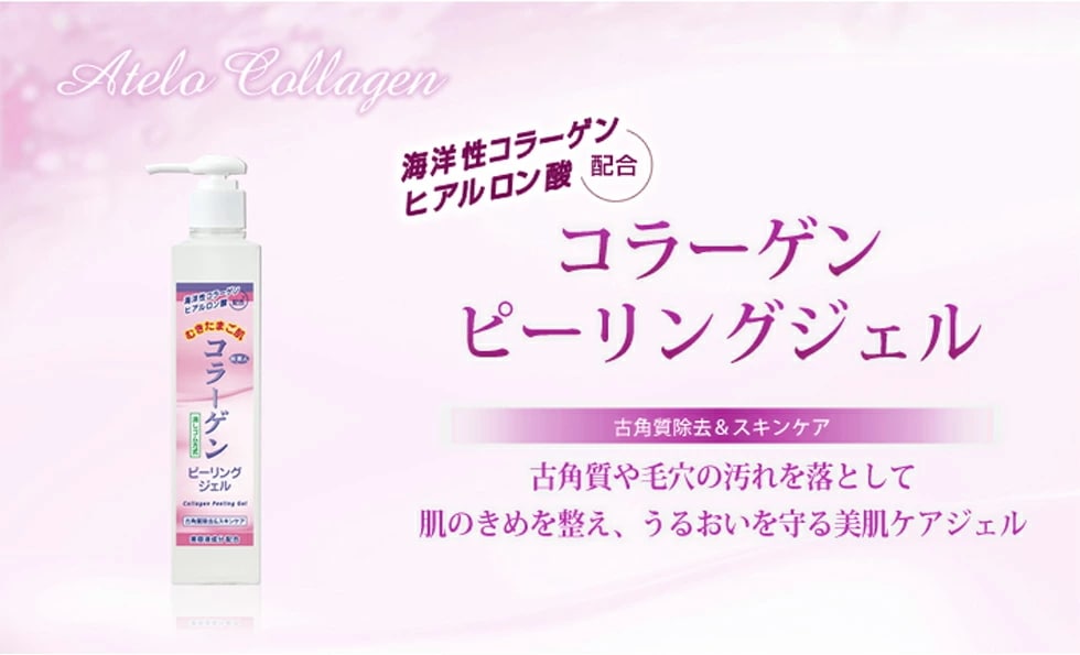 正規販売代理店 定価より10%OFF コラーゲンピーリングジェル 3本 270g 今治タオル付き ピーリングジェル 低刺激 角質ケア 敏感肌 乾燥肌 旅美人