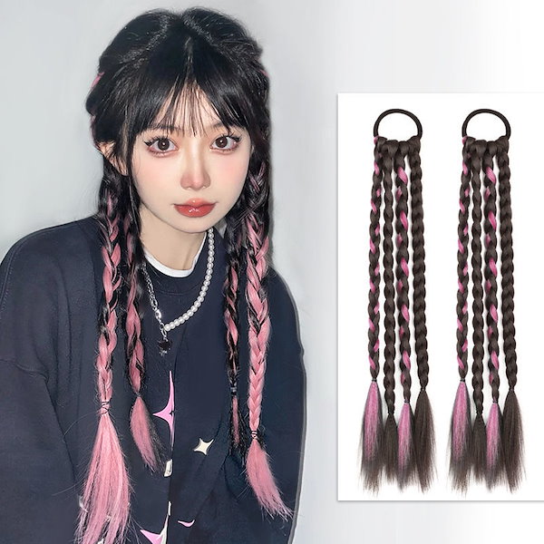 みゅーん様 ウィッグオーダー 専用ページ② Qoo10] ツインテール 2set ポニーテール ペ