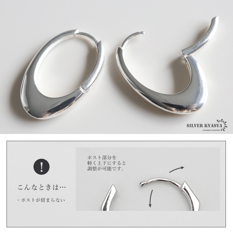 S925 オーバルフォルムの大ぶりピアス [ce458]